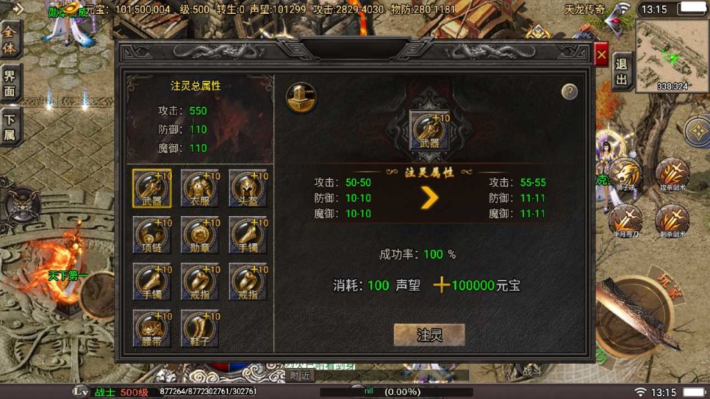 20250119144752152-Compress_Screenshot_20230112-131540