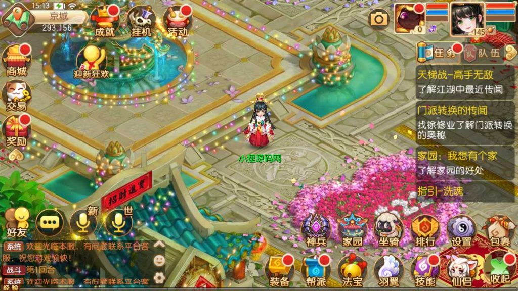 20250119145211538-Compress_Screenshot_20230112-151238
