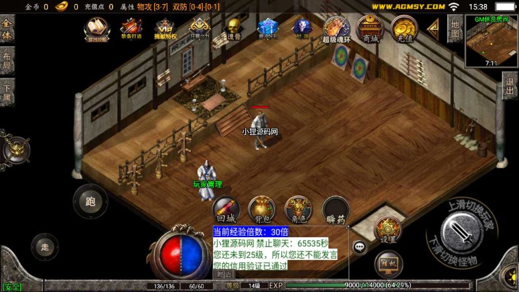 20250119145344552-Compress_Screenshot_20230112-153810