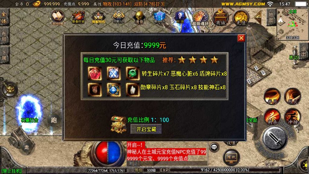 20250119145346911-Compress_Screenshot_20230112-154733