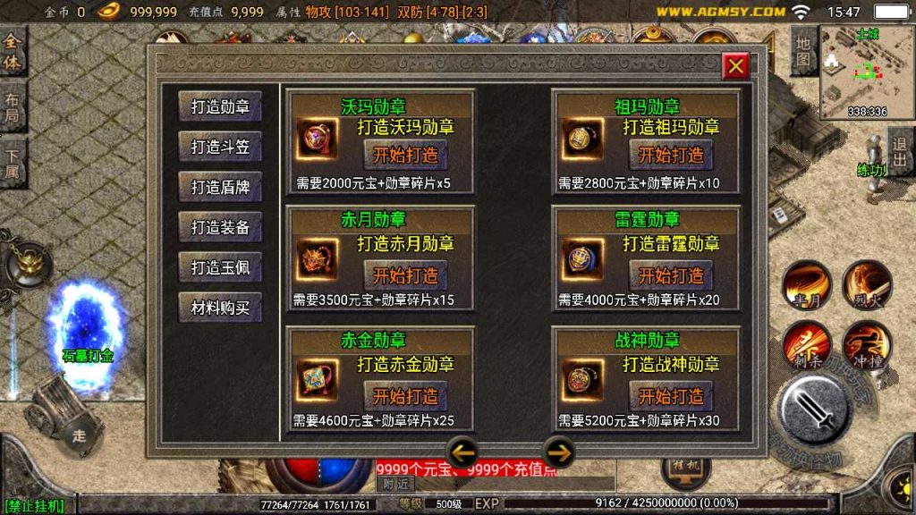 20250119145350218-Compress_Screenshot_20230112-154743