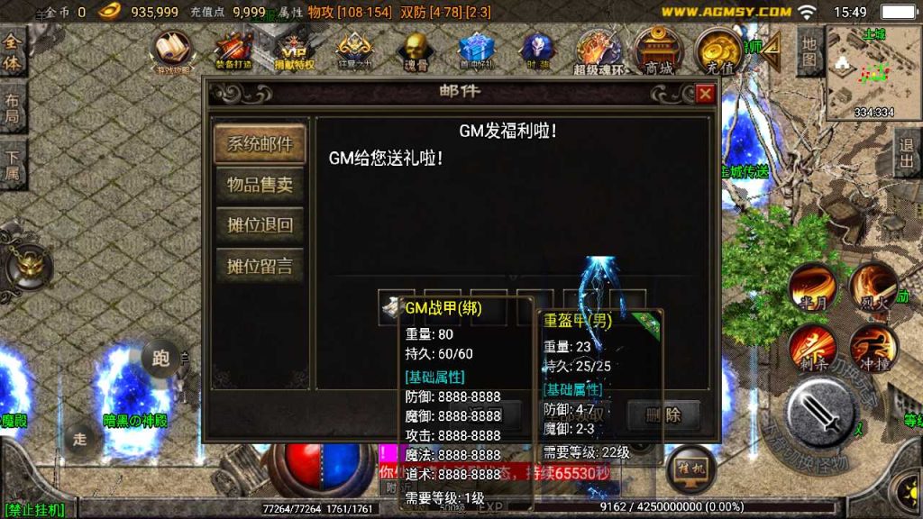 20250119145355163-Compress_Screenshot_20230112-154941