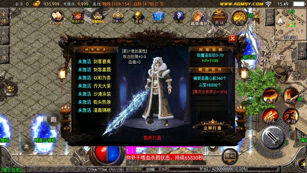 20250119145355684-Compress_Screenshot_20230112-154935