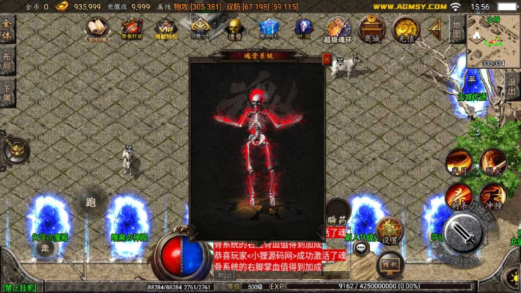 20250119145401501-Compress_Screenshot_20230112-155631