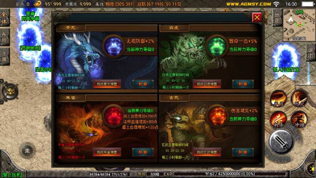 20250119145402323-Compress_Screenshot_20230112-160059