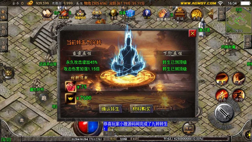 20250119145406633-Compress_Screenshot_20230112-160501