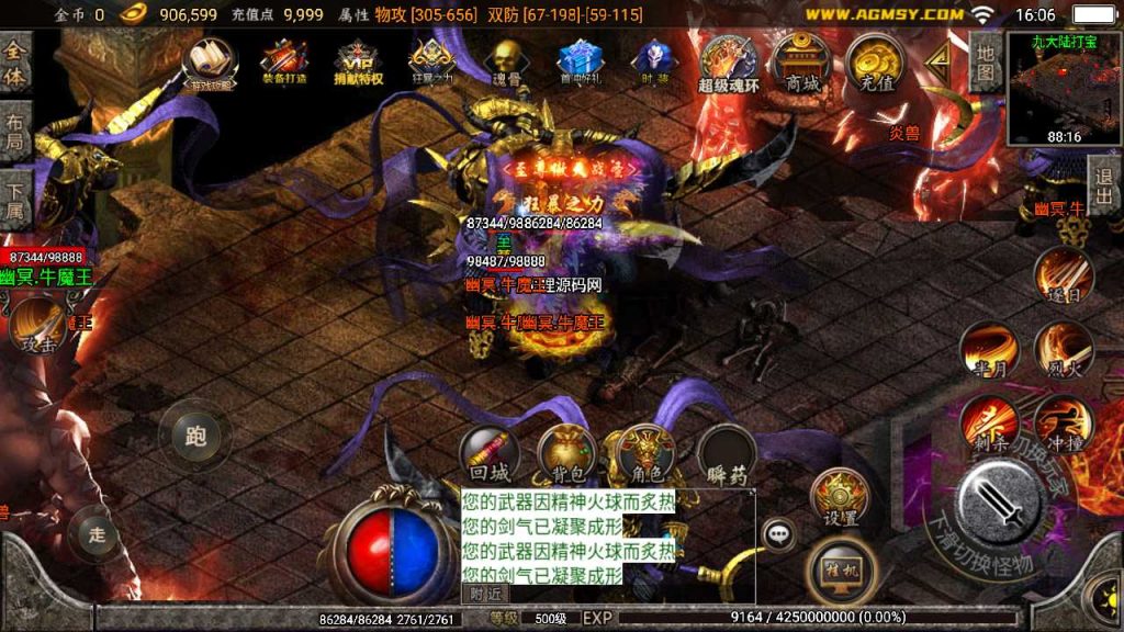 20250119145407431-Compress_Screenshot_20230112-160619