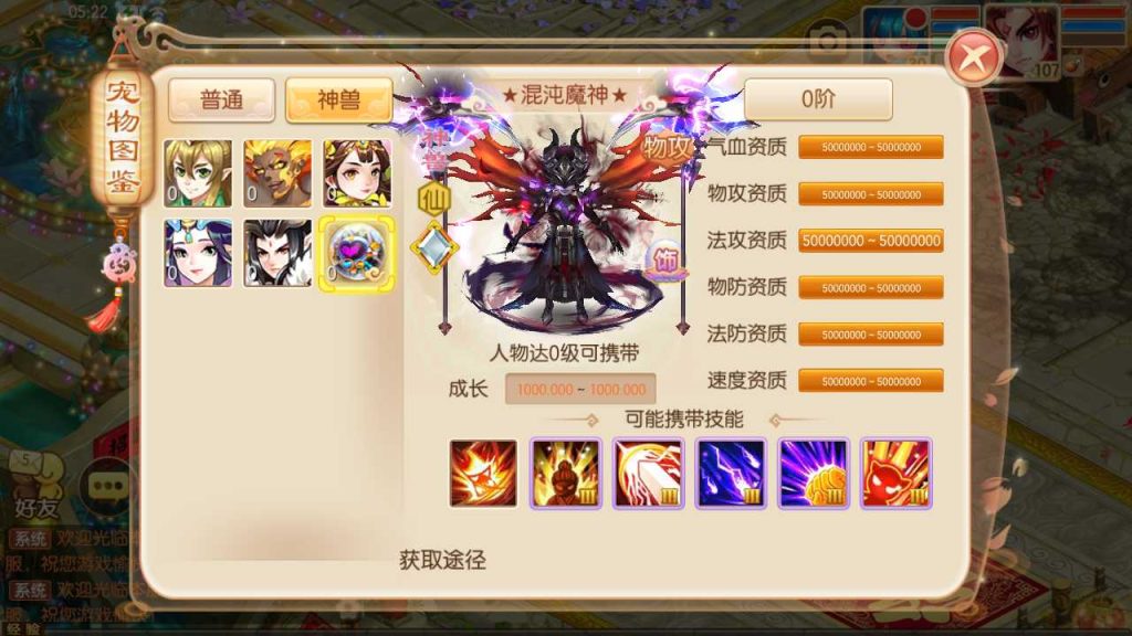 20250119150051640-Compress_Screenshot_20230113-052227