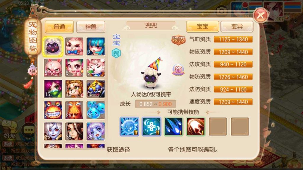 20250119150053390-Compress_Screenshot_20230113-052244