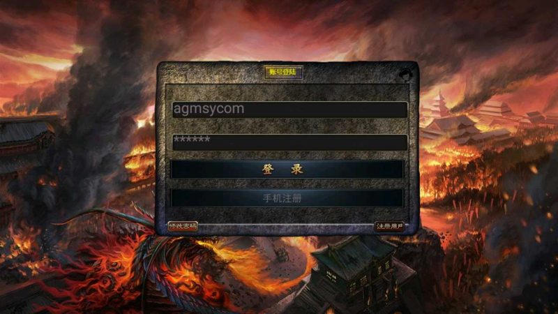 【嘉兴烈火复古版】幽冥传奇WIN服务端+GM后台+双端+架设教程-吾爱懒猫