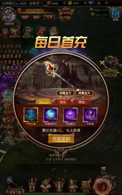 20250119151542480-Compress_8