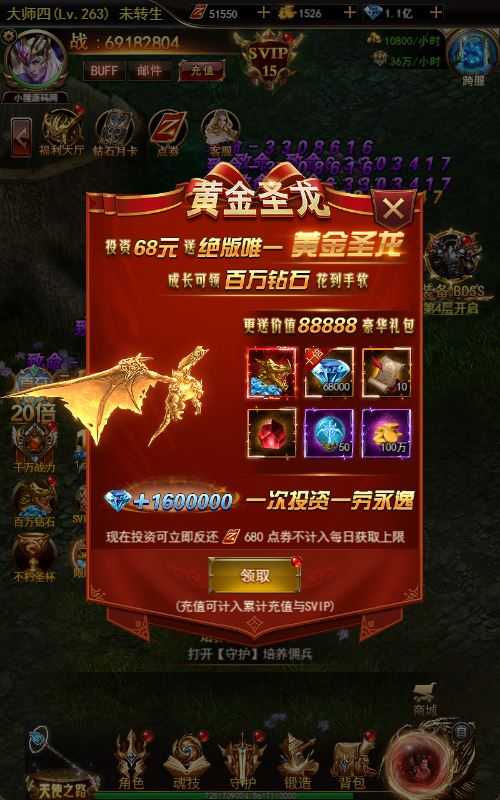 20250119151543901-Compress_10