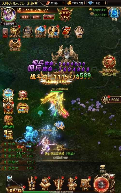 20250119151546191-Compress_13