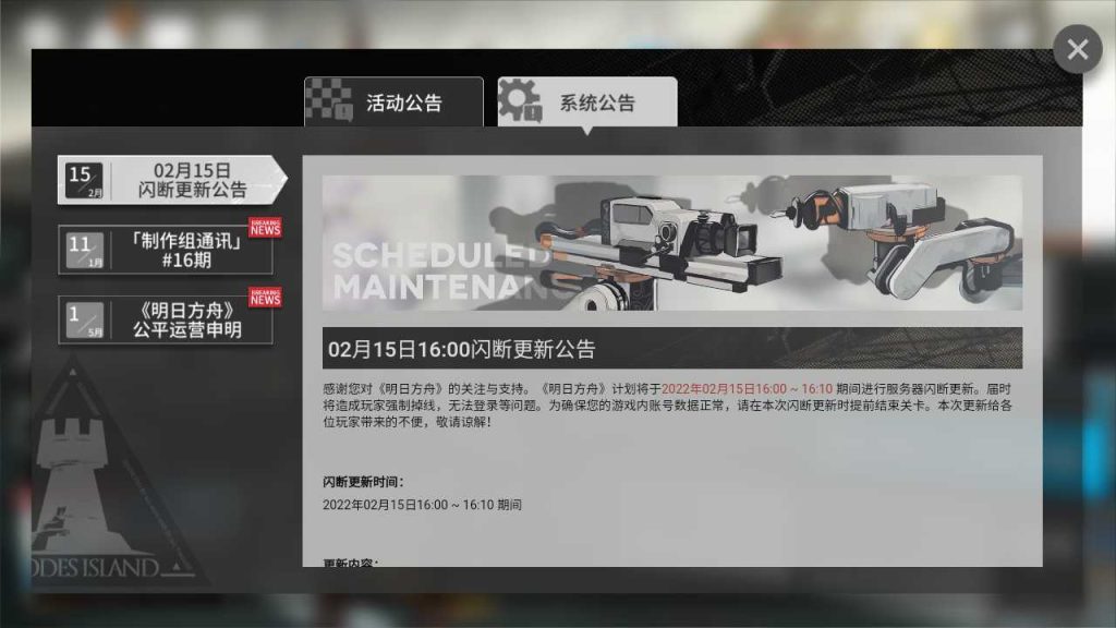 20250119151737198-Compress_Screenshot_20230130-083706