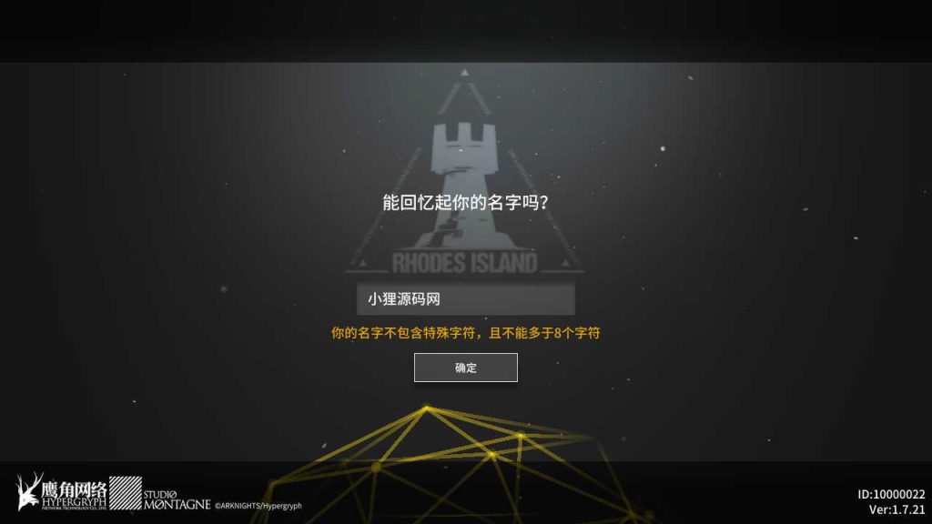 20250119151737322-Compress_Screenshot_20230130-082924