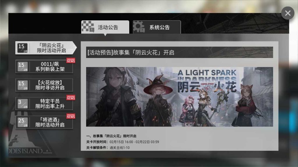 20250119151739988-Compress_Screenshot_20230130-083709