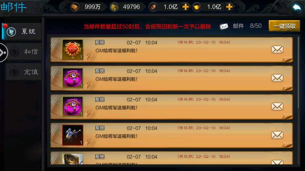 20250119152125490-Compress_Screenshot_20230207-100358