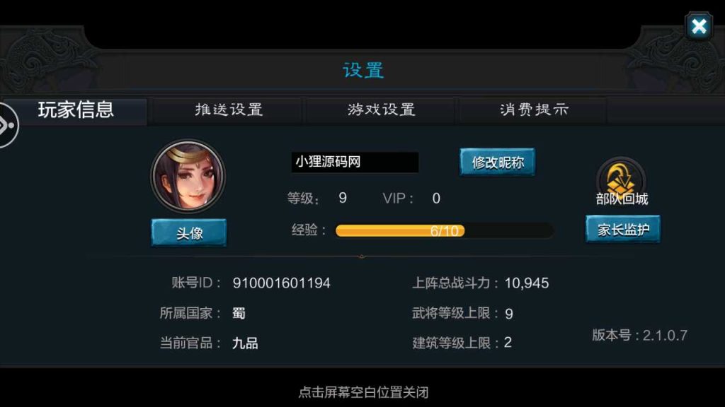 20250119152125868-Compress_Screenshot_20230207-100000