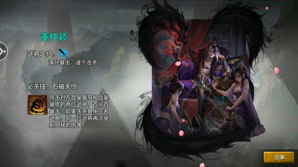 20250119152127648-Compress_Screenshot_20230207-100413