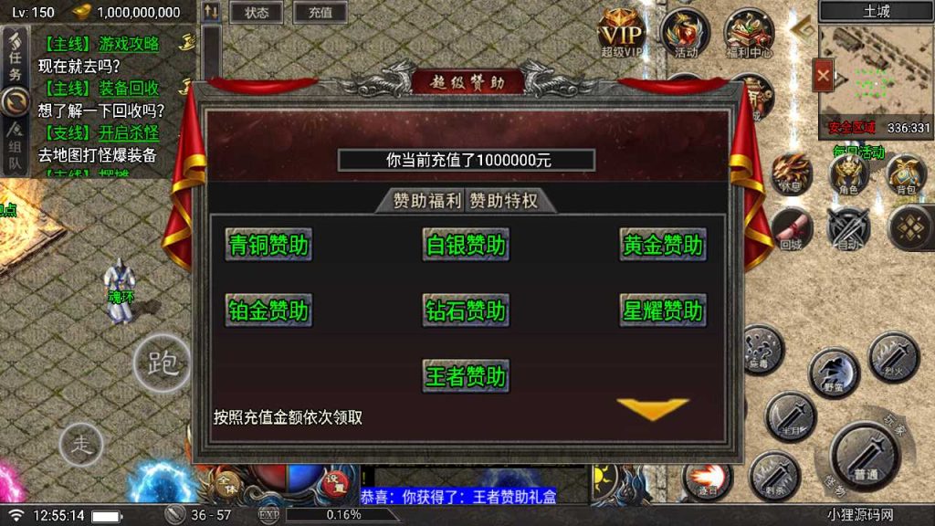 20250119152555828-Compress_Screenshot_20230207-125516