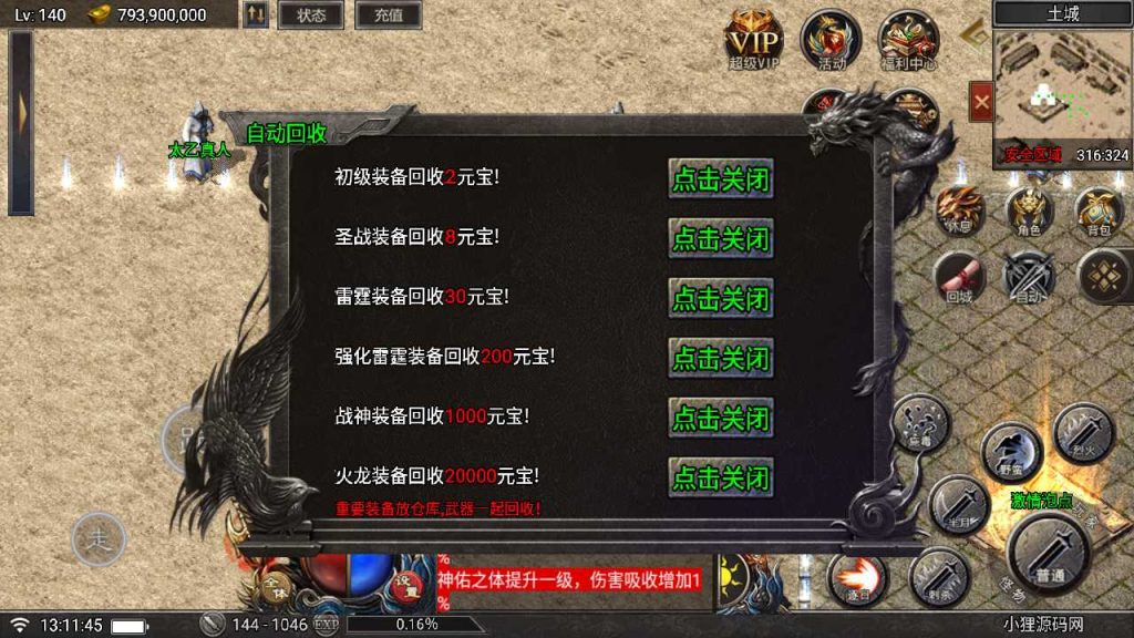20250119152556912-Compress_Screenshot_20230207-131146