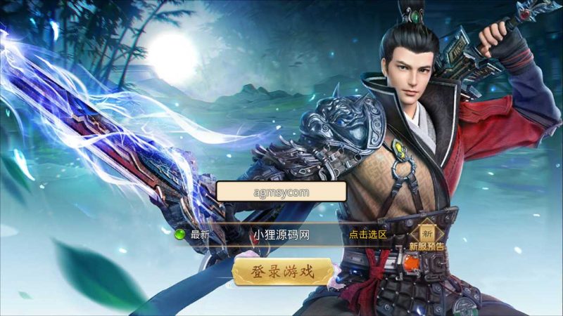 【风雨战国】唯美仙侠手游Linux服务端+GM授权后台+双端+架设教程-吾爱懒猫