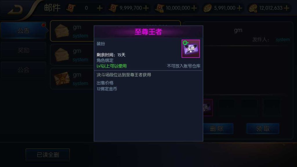 20250119153637407-Compress_Screenshot_20230214-114602