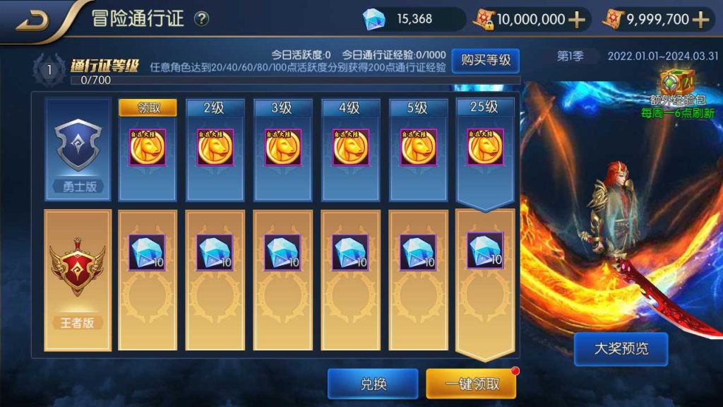 20250119153640993-Compress_Screenshot_20230214-114707