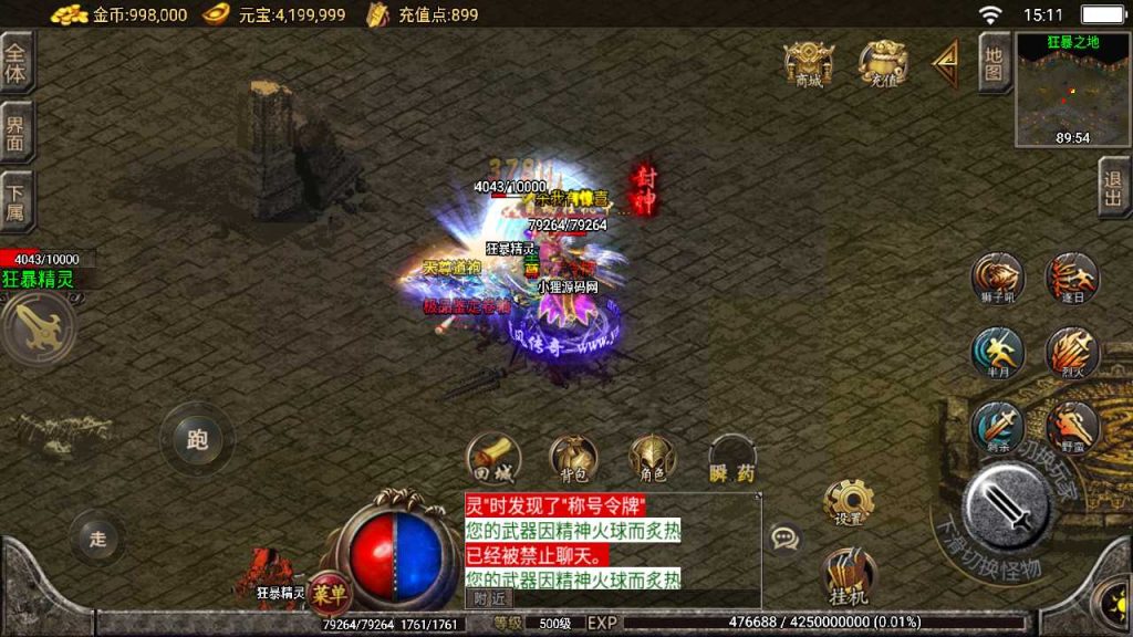 20250119154132739-Compress_Screenshot_20230215-151129