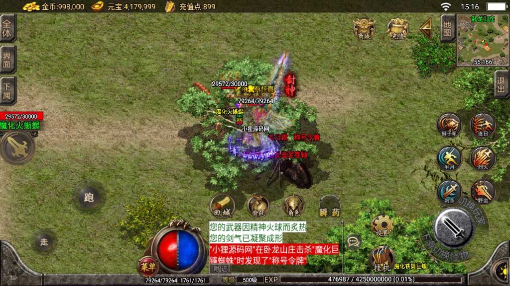 20250119154133529-Compress_Screenshot_20230215-151627