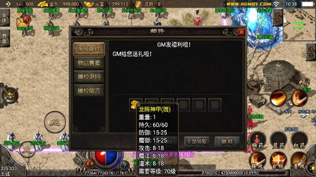 20250119154309340-Compress_Screenshot_20230216-103900