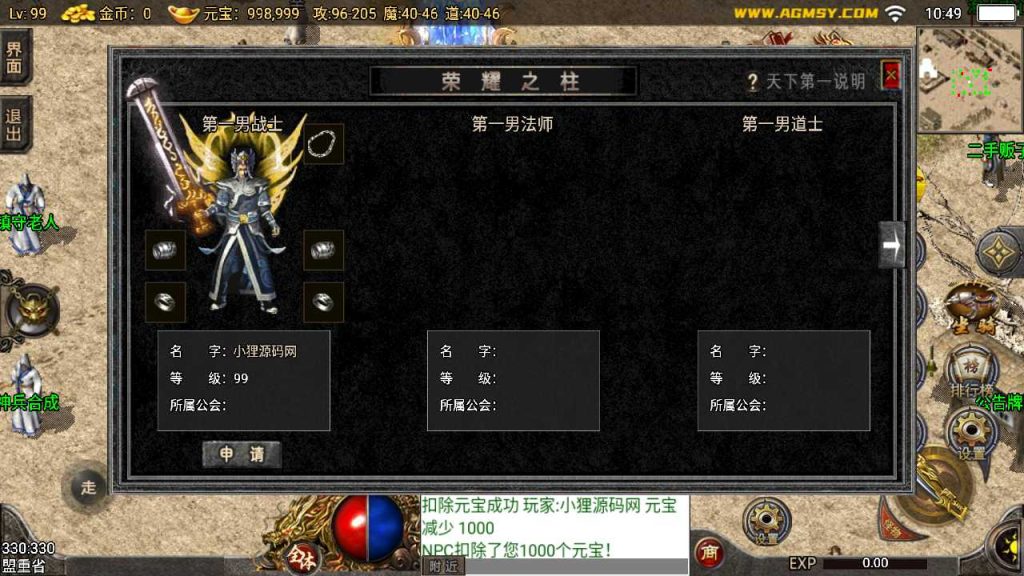 20250119154607904-Compress_Screenshot_20230217-104904