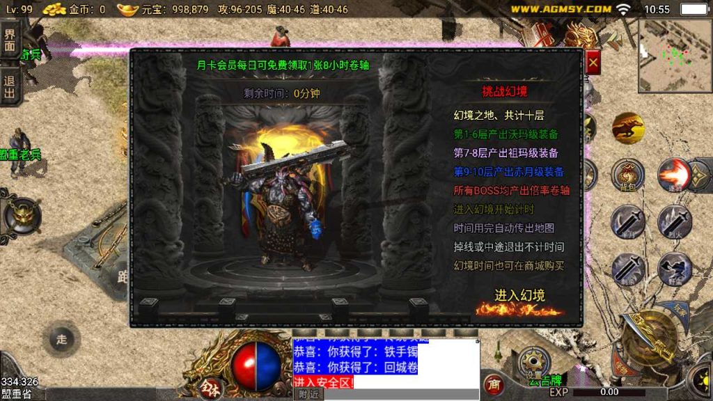 20250119154611735-Compress_Screenshot_20230217-105539