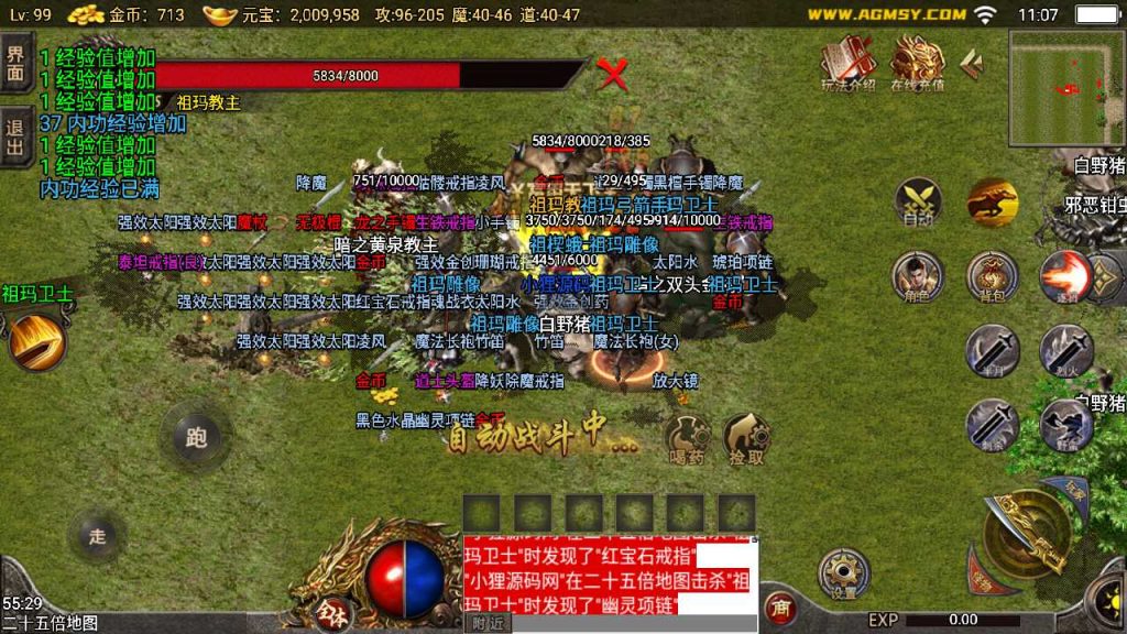 20250119154615455-Compress_Screenshot_20230217-110729