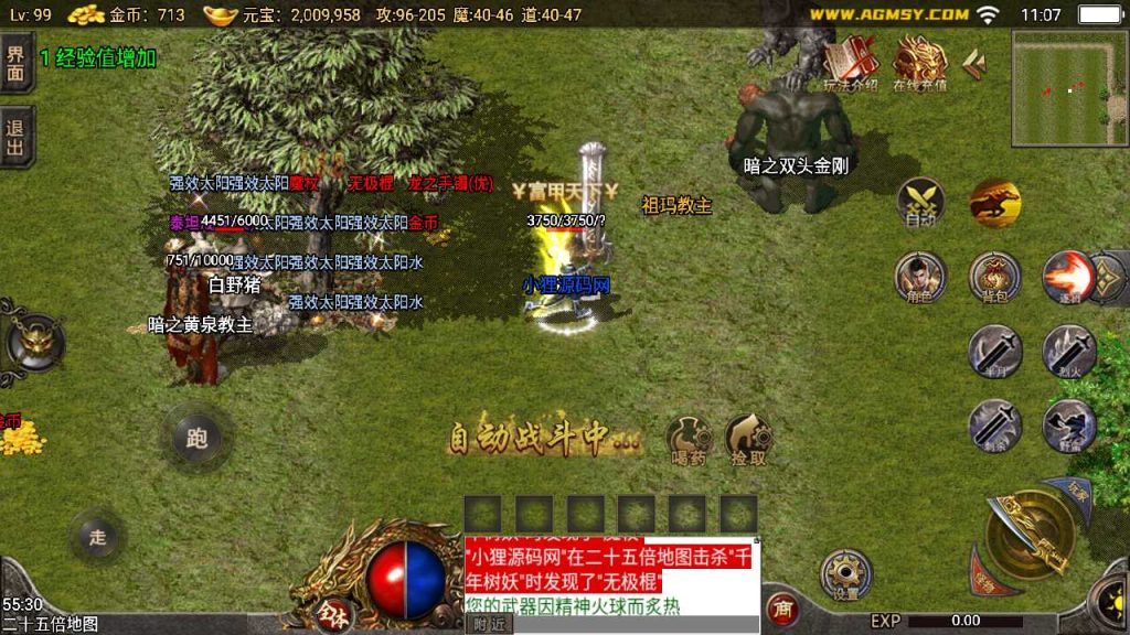 20250119154615669-Compress_Screenshot_20230217-110722