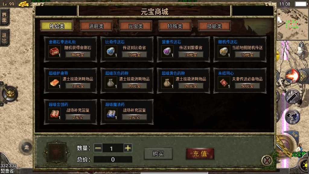 20250119154617917-Compress_Screenshot_20230217-110802