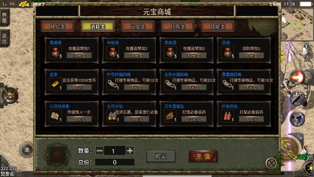 20250119154618239-Compress_Screenshot_20230217-110810