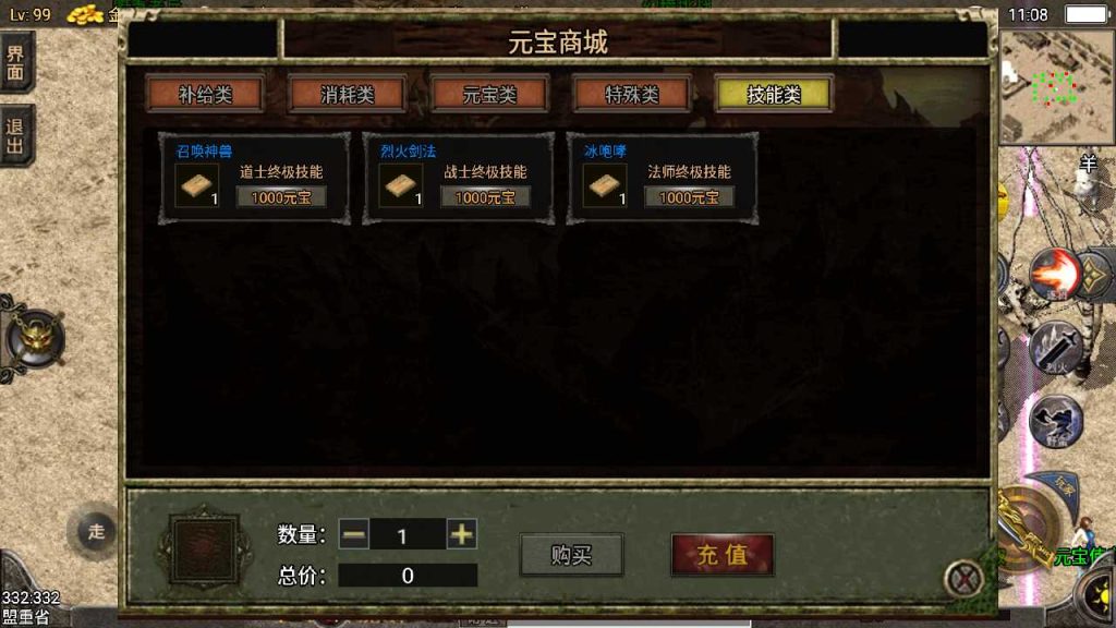 20250119154618435-Compress_Screenshot_20230217-110807