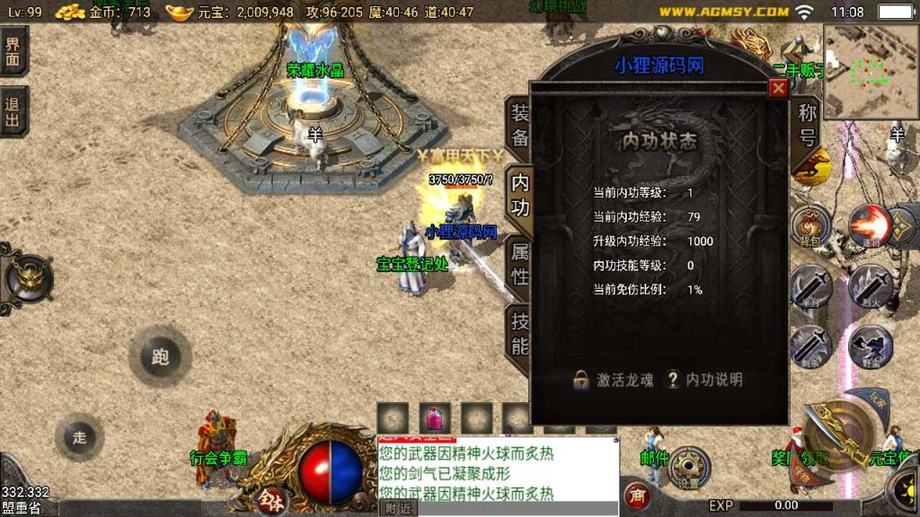 20250119154619586-Compress_Screenshot_20230217-110826