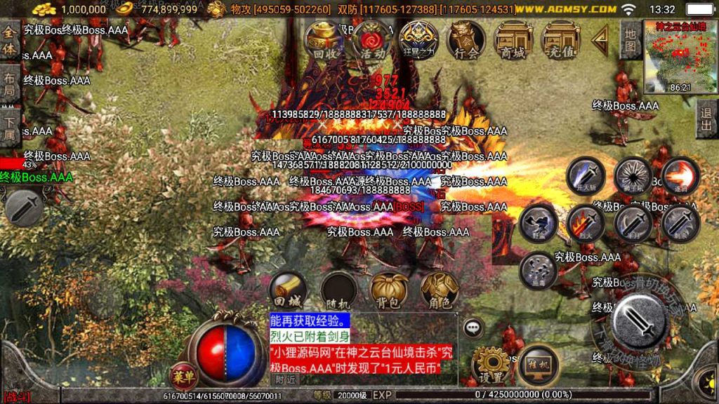 20250119154747136-Compress_Screenshot_20230219-133235