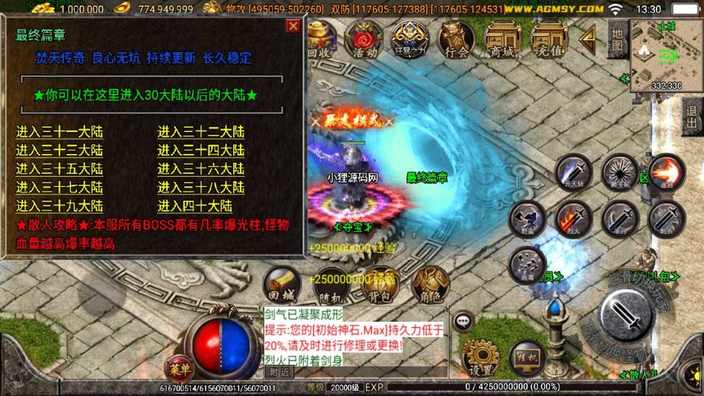 20250119154747508-Compress_Screenshot_20230219-133028