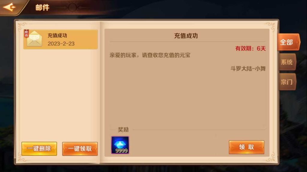 20250119155108780-Compress_Screenshot_20230223-130437