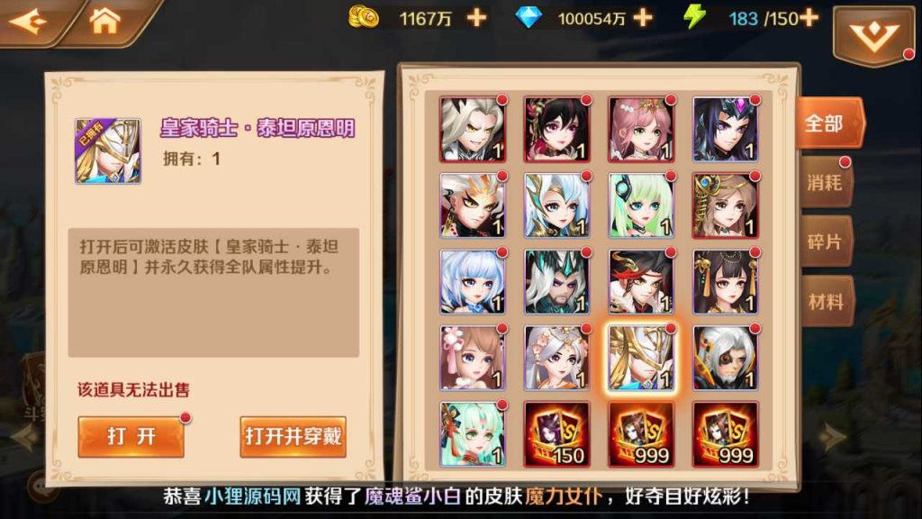 20250119155119857-Compress_Screenshot_20230223-133825