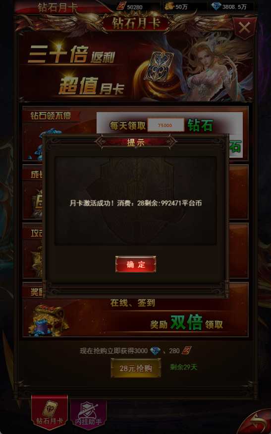 20250119155405346-Compress_6