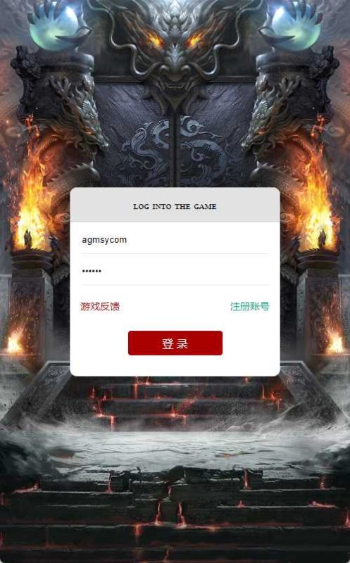 【神魔2.0定制修复版】三网H5游戏Linux服务端+GM后台+架设教程-吾爱懒猫