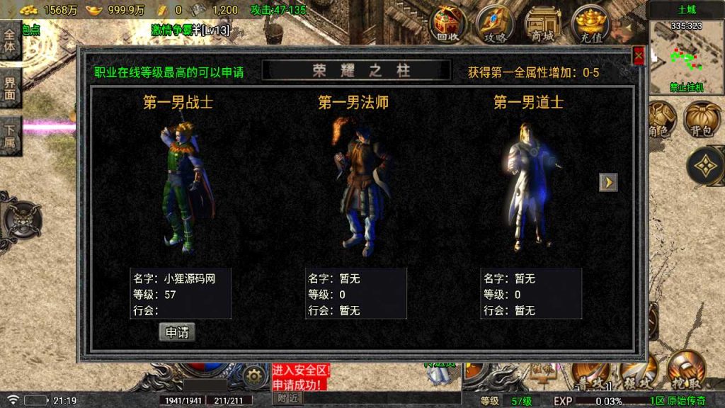 20250119160655884-Compress_Screenshot_20230228-211908