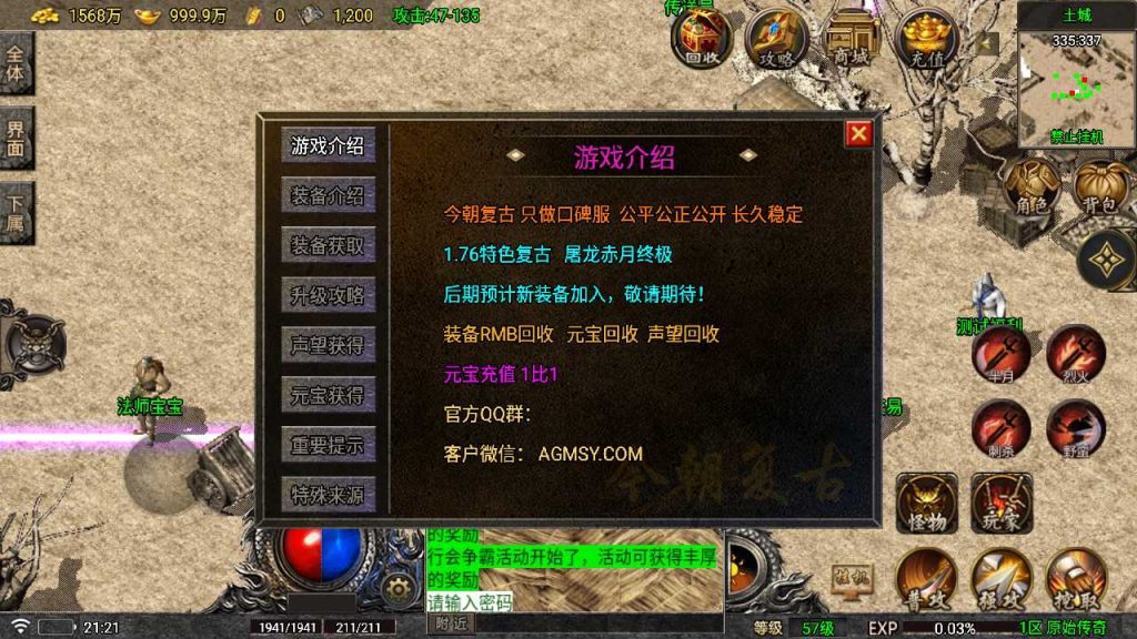 20250119160656192-Compress_Screenshot_20230228-212110