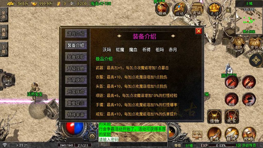20250119160656346-Compress_Screenshot_20230228-212113