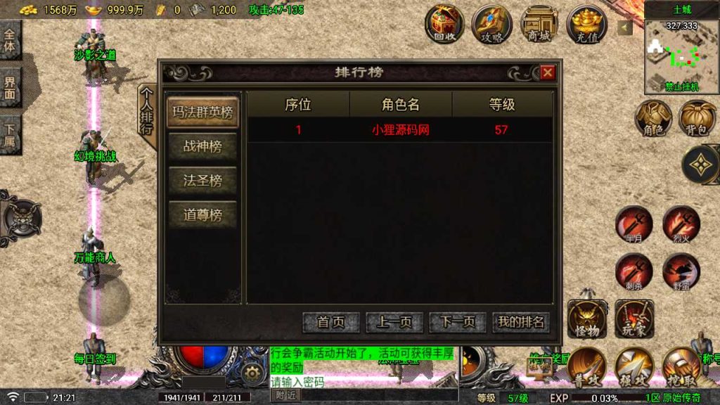 20250119160656999-Compress_Screenshot_20230228-212153