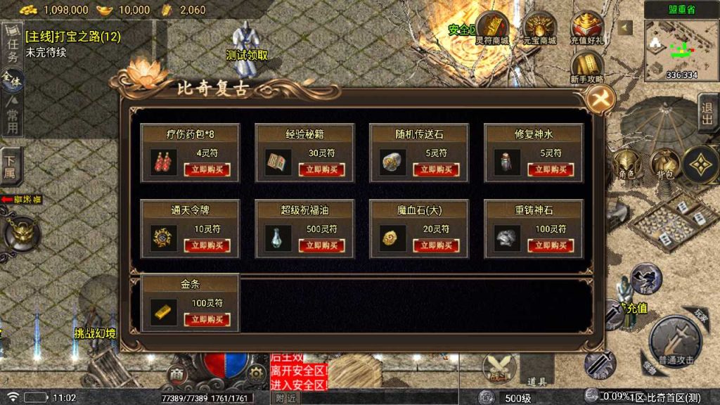 20250119165139640-Compress_Screenshot_20230304-110229